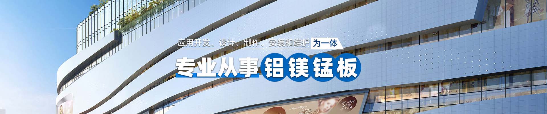 成都产品中心